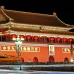 Forbidden City, Beijing, China Gallery